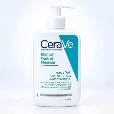CeraVe Blemish Control Cleanser