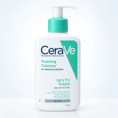 Cerave foaming cleanser